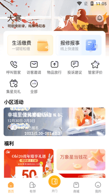 ������app�ٷ����ͼ0