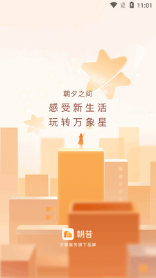 ������app�ٷ����ͼ4