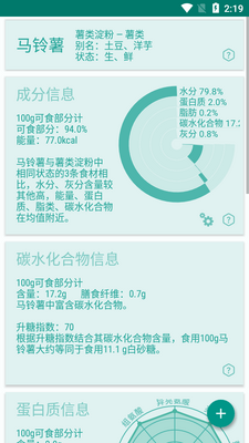 ʳ���������ֻ����ͼ4