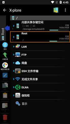 Xplore���ྭ���������app���°��ͼ4