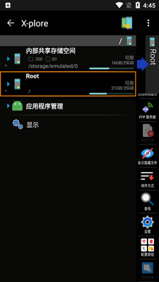 Xplore���ྭ���������app���°��ͼ3