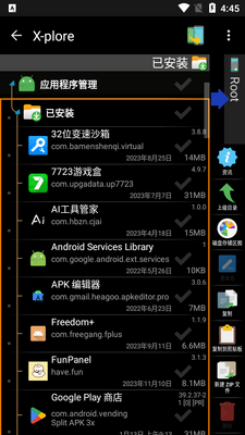 Xplore���ྭ���������app���°��ͼ0