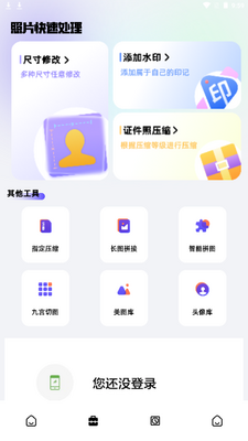 ����֤����app�ֻ���׿���ͼ3