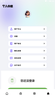 ����֤����app�ֻ���׿���ͼ0