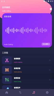 �����Ƶ����app��׿�ͻ��˹ٷ����ͼ1
