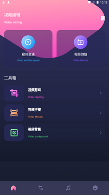 �����Ƶ����app��׿�ͻ��˹ٷ����ͼ3
