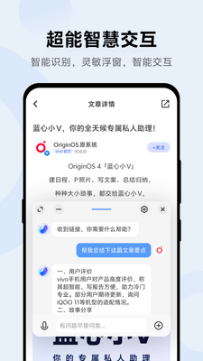 vivo����СV��װ����ͼ3