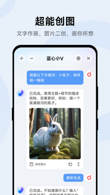vivo����СV��װ����ͼ2
