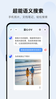 vivo����СV��װ����ͼ4