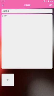 è���Ķ�׷app�ٷ���׿���ͼ2