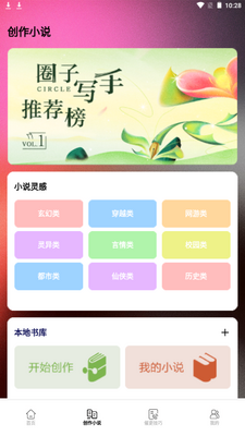 è���Ķ�׷app�ٷ���׿���ͼ8