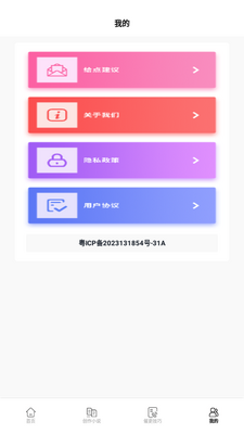 è���Ķ�׷app�ٷ���׿���ͼ3