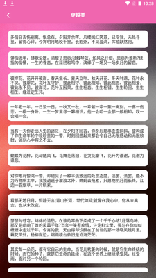 è���Ķ�׷app�ٷ���׿���ͼ4