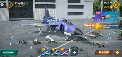 ��սsky combat���޻ƽ���ͼ2