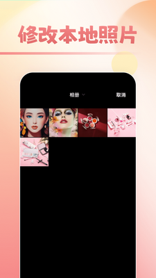 ������ױapp�ֻ��ͻ��˹ٷ������ͼ1