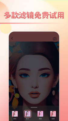 ������ױapp�ֻ��ͻ��˹ٷ������ͼ0