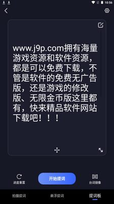 ��������app��׿���ؽ�ͼ1