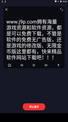 ��������app��׿���ؽ�ͼ2