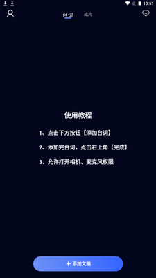��������app��׿���ؽ�ͼ3