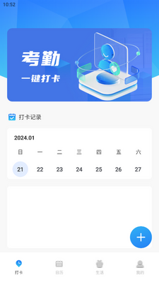 �ƿ���app��ͼ0