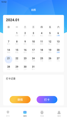 �ƿ���app��ͼ3