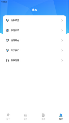 �ƿ���app��ͼ1
