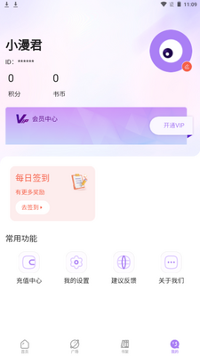��ҹ����app�ֻ���׿���ͼ0