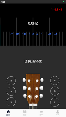 ����������guitartuna��׿���ͼ1