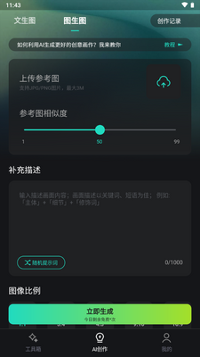 Hi��app�ֻ���׿���ͼ1