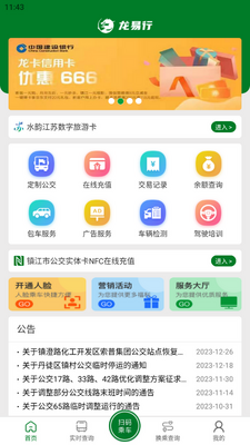 ���������ֻ�����˽�ͼ1