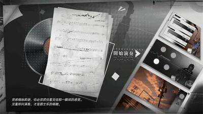 彗星战团移动端截图1