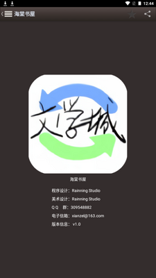��������app�ֻ����°��ͼ0