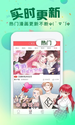 ��Ԫ����app��׿�ٷ����������ͼ0