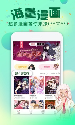 ��Ԫ����app��׿�ٷ����������ͼ4