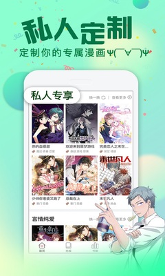 ��Ԫ����app��׿�ٷ����������ͼ2