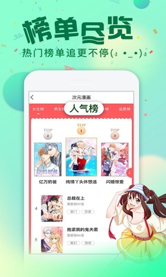 ��Ԫ����app��׿�ٷ����������ͼ1