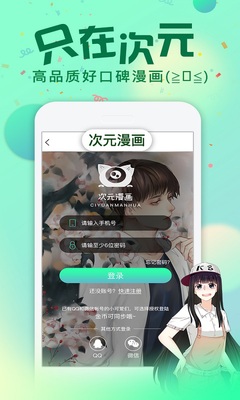 ��Ԫ����app��׿�ٷ����������ͼ3