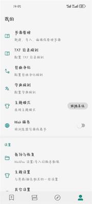 ��ԴС˵app��Ѱ�׿�ֻ����ͼ0