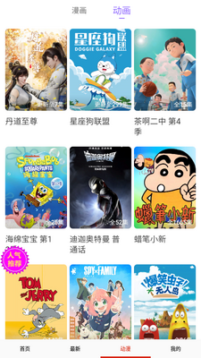 ������app�����޹����ͼ0