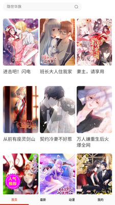 ������app�����޹����ͼ8