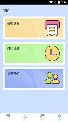 ������ӡ����(iPrint)��ͼ0