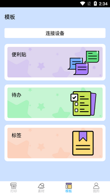 ������ӡ����(iPrint)��ͼ1