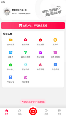 �Ա������ٷ����ͼ1