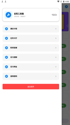 ���������仭������app���°汾��ͼ7