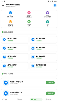 ���������仭������app���°汾��ͼ9