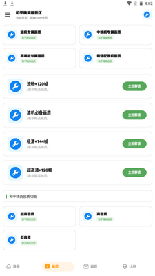 ���������仭������app���°汾��ͼ2