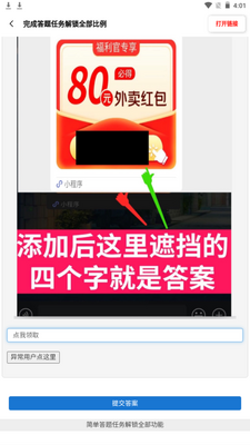 ���������仭������app���°汾��ͼ6