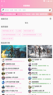 ӣ������app��׿��Ѱ��ͼ0