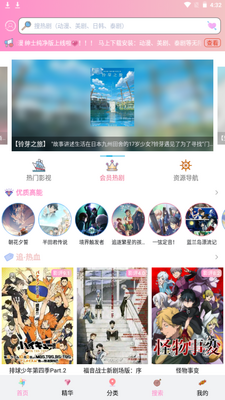 ӣ������app��׿��Ѱ��ͼ5