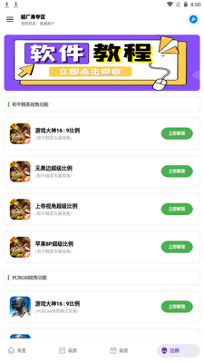 ���������仭������app���°汾��ͼ8